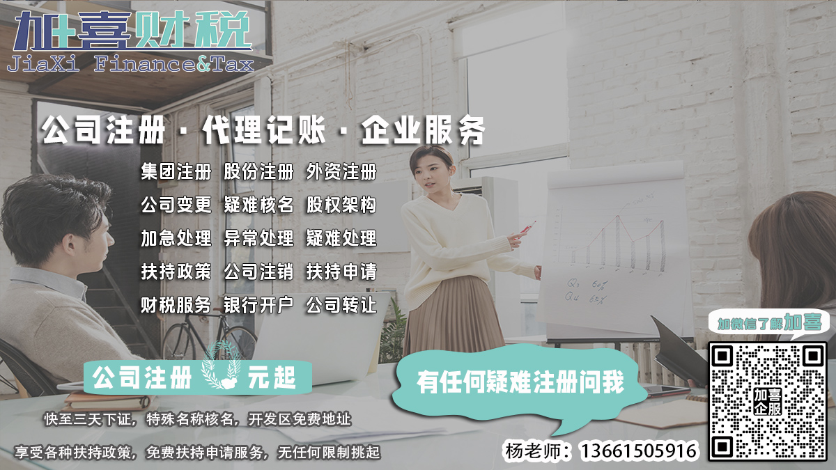 杨浦区公司名称变更公告修改后如何变更资质？